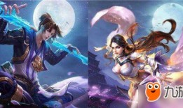 王者最新皮肤爆料情侣,甜蜜联动，浪漫来袭！