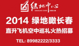 长春电信最新爆料消息新闻