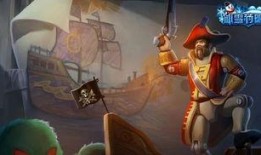 船长爆料新皮肤了吗视频,全新皮肤亮相，精彩视频抢先看！