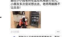 男子在昆明爆料视频是真的吗,真相究竟如何？